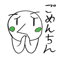 UMA!Ching sticker #12190663
