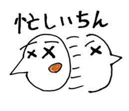 UMA!Ching sticker #12190667