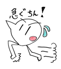 UMA!Ching sticker #12190668