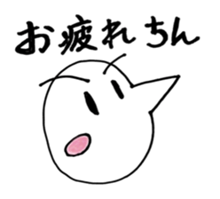 UMA!Ching sticker #12190669