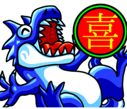 Dragon kanji sticker sticker #12190670
