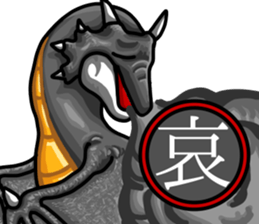 Dragon kanji sticker sticker #12190672