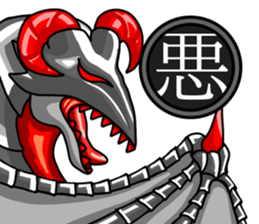 Dragon kanji sticker sticker #12190676