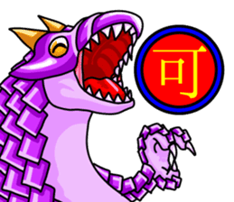 Dragon kanji sticker sticker #12190677