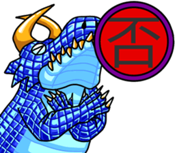 Dragon kanji sticker sticker #12190678
