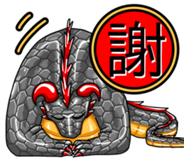 Dragon kanji sticker sticker #12190681