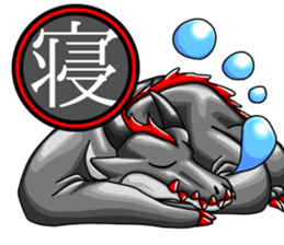 Dragon kanji sticker sticker #12190683