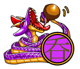 Dragon kanji sticker sticker #12190685