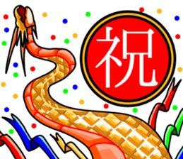 Dragon kanji sticker sticker #12190686