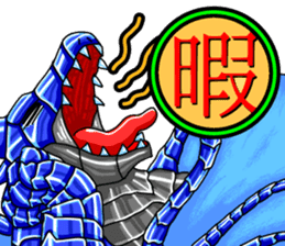 Dragon kanji sticker sticker #12190689