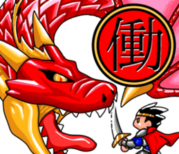Dragon kanji sticker sticker #12190690