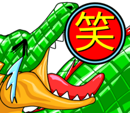Dragon kanji sticker sticker #12190693