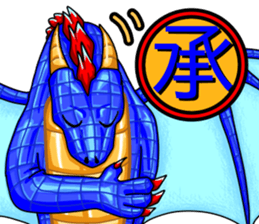 Dragon kanji sticker sticker #12190694