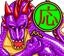 Dragon kanji sticker sticker #12190695