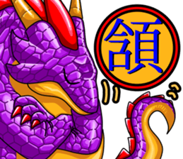 Dragon kanji sticker sticker #12190696