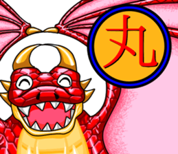 Dragon kanji sticker sticker #12190697