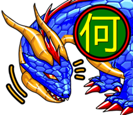 Dragon kanji sticker sticker #12190699