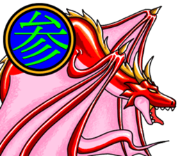 Dragon kanji sticker sticker #12190700