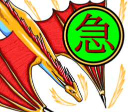 Dragon kanji sticker sticker #12190701