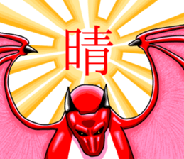 Dragon kanji sticker sticker #12190705