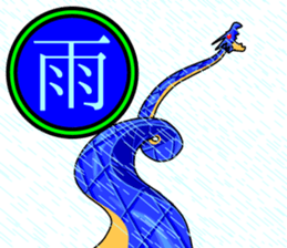 Dragon kanji sticker sticker #12190706