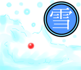 Dragon kanji sticker sticker #12190708