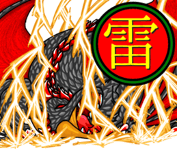 Dragon kanji sticker sticker #12190709