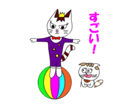 Ciao Sara&Remo. sticker #12190843