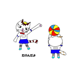 Ciao Sara&Remo. sticker #12190846