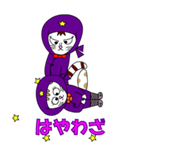 Ciao Sara&Remo. sticker #12190848