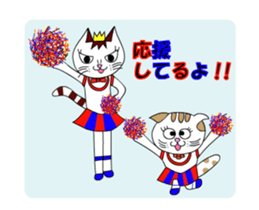 Ciao Sara&Remo. sticker #12190851