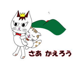 Ciao Sara&Remo. sticker #12190855