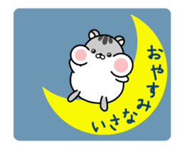 animation hamster sticker #12191064