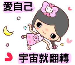 I love water flower sticker #12191110