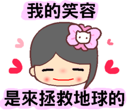 I love water flower sticker #12191111