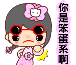 I love water flower sticker #12191114