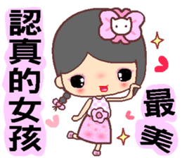 I love water flower sticker #12191115