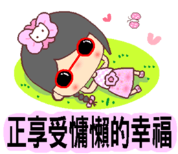 I love water flower sticker #12191116