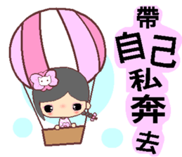 I love water flower sticker #12191117