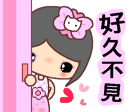 I love water flower sticker #12191118