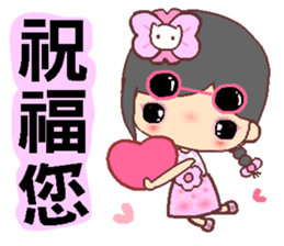 I love water flower sticker #12191119