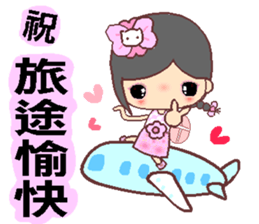 I love water flower sticker #12191120