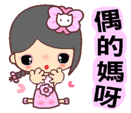 I love water flower sticker #12191123