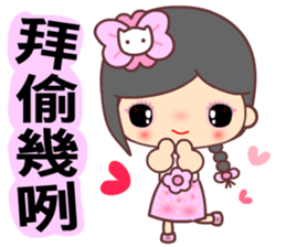 I love water flower sticker #12191124