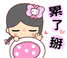 I love water flower sticker #12191125