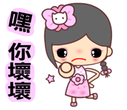 I love water flower sticker #12191126