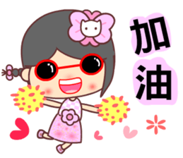 I love water flower sticker #12191129