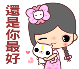 I love water flower sticker #12191131