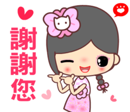 I love water flower sticker #12191133