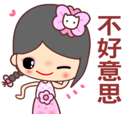 I love water flower sticker #12191134